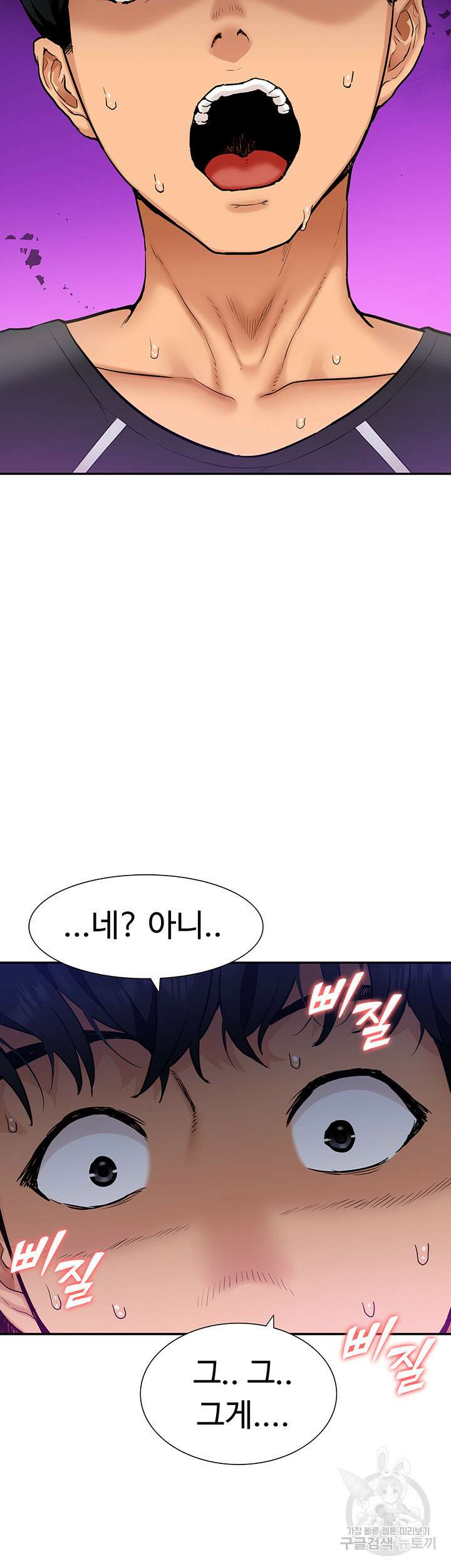 아이돌 하렘을 만들었습니다. 최면은 나한테 걸었는데 11화 7