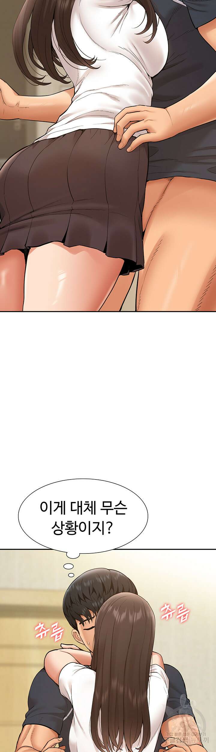아이돌 하렘을 만들었습니다. 최면은 나한테 걸었는데 11화 10