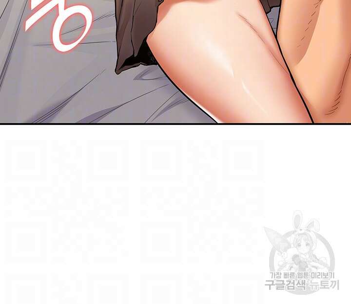 아이돌 하렘을 만들었습니다. 최면은 나한테 걸었는데 11화 14