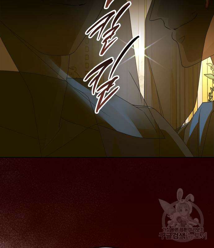 하루만 네가 되고 싶어 178화 34
