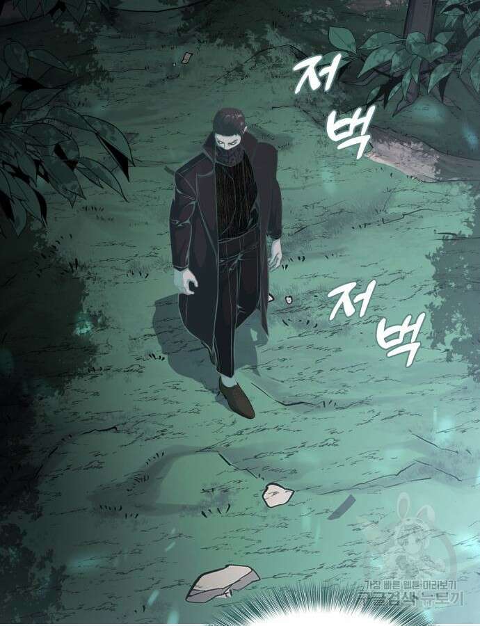 사신소년 2부 40화 7
