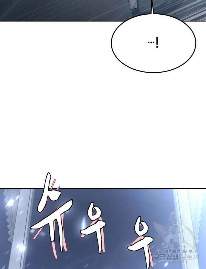 사신소년 2부 40화 26