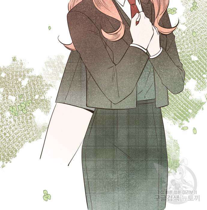 그 남학생에게 고백하지 마십시오 3화 19