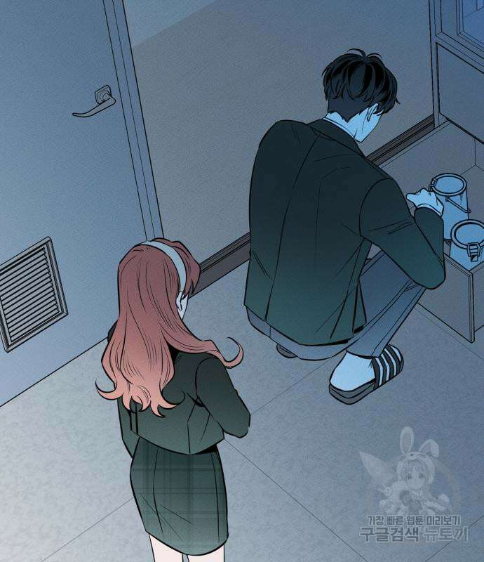 그 남학생에게 고백하지 마십시오 3화 24