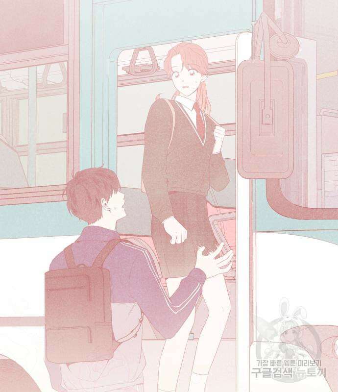 그 남학생에게 고백하지 마십시오 3화 29