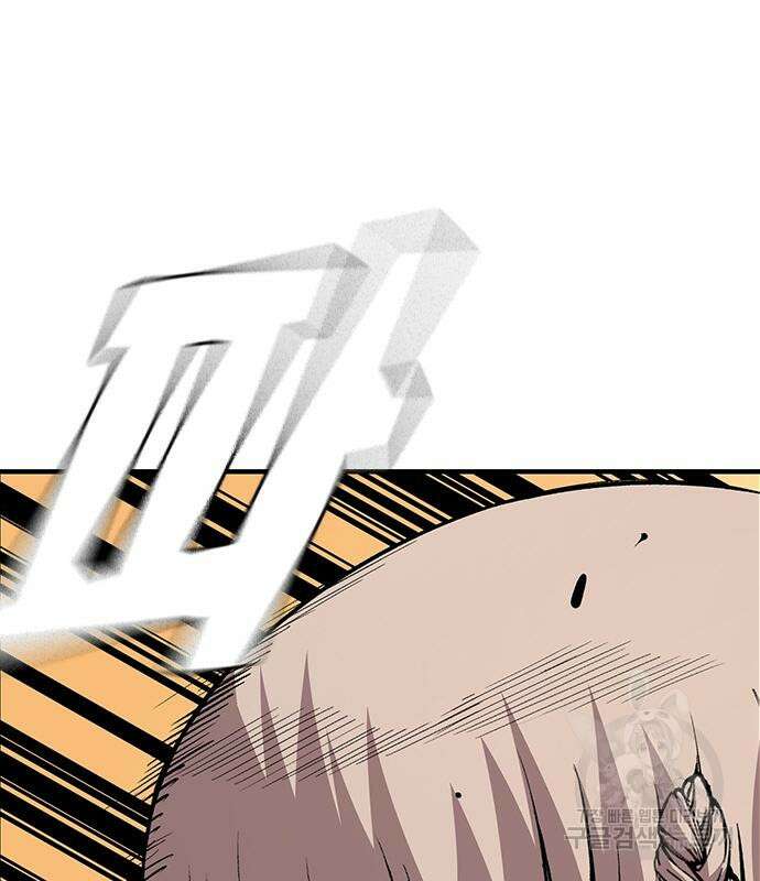 왕게임 59화 7