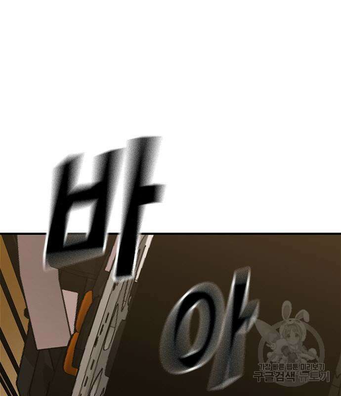 왕게임 59화 17