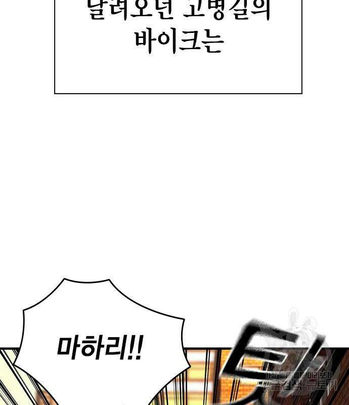 왕게임 59화 39