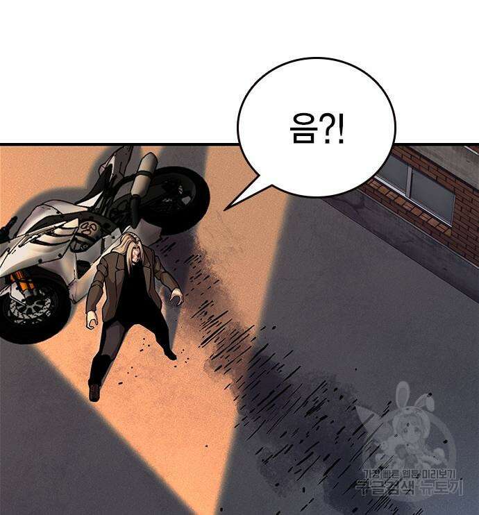 왕게임 59화 65