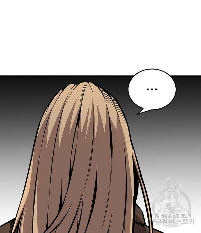 왕게임 59화 67