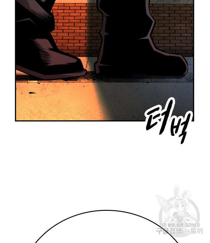 왕게임 59화 69