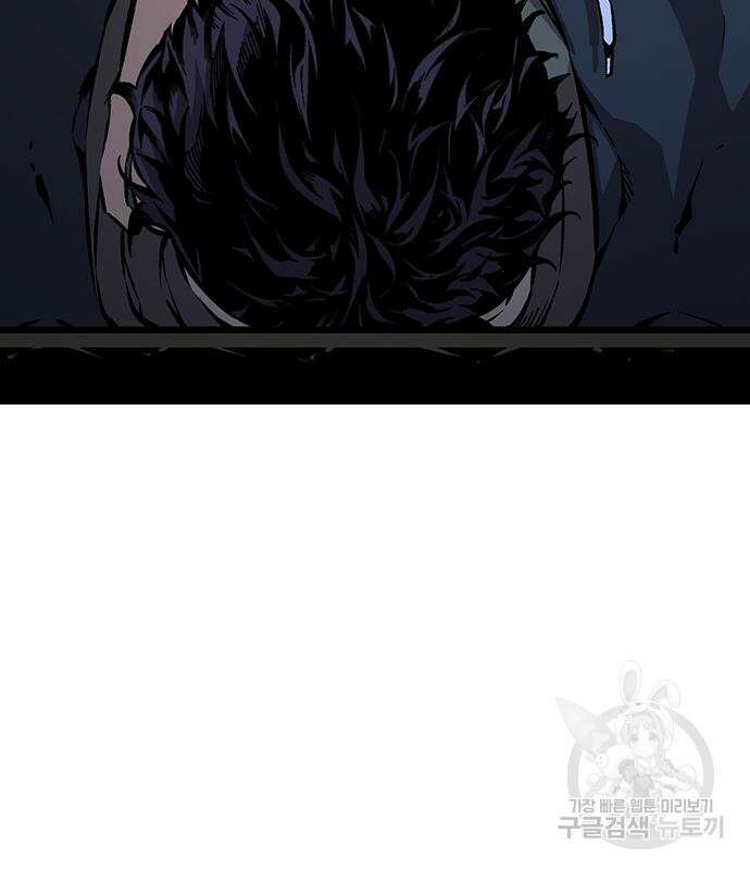 왕게임 59화 72