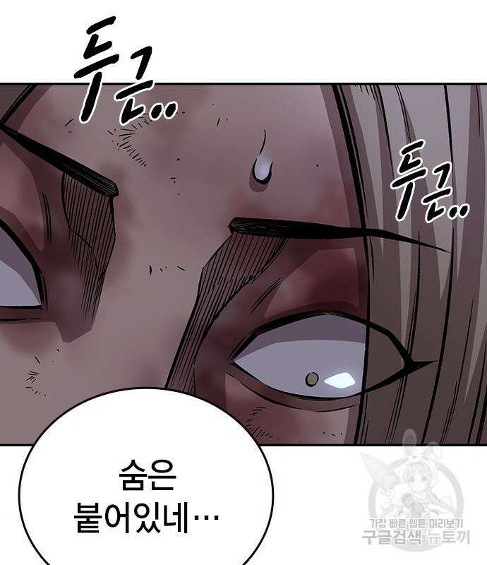 왕게임 59화 73