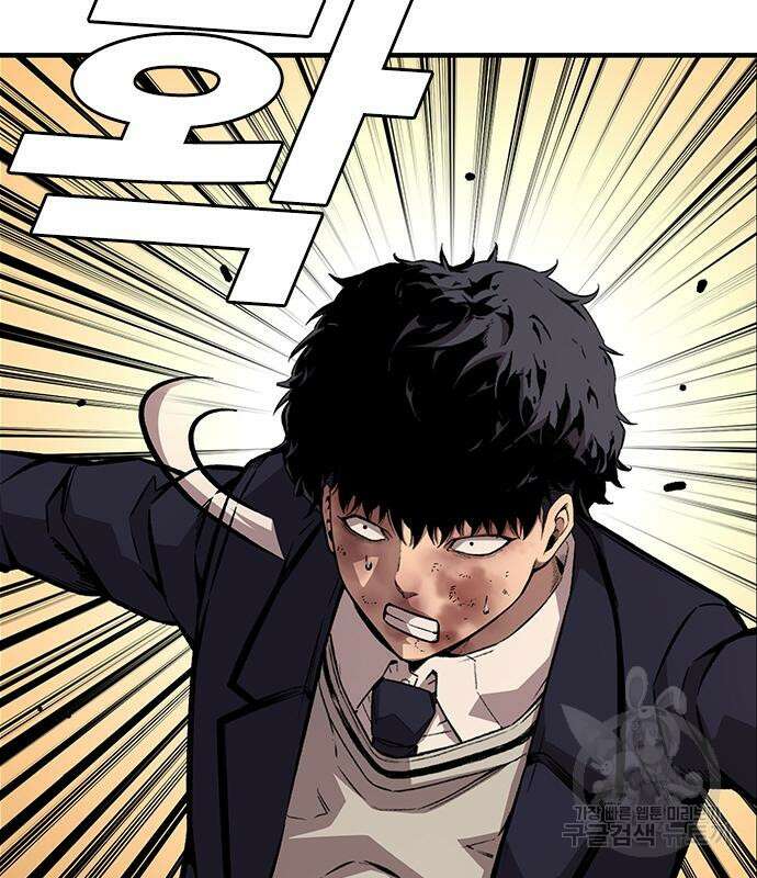 왕게임 59화 90