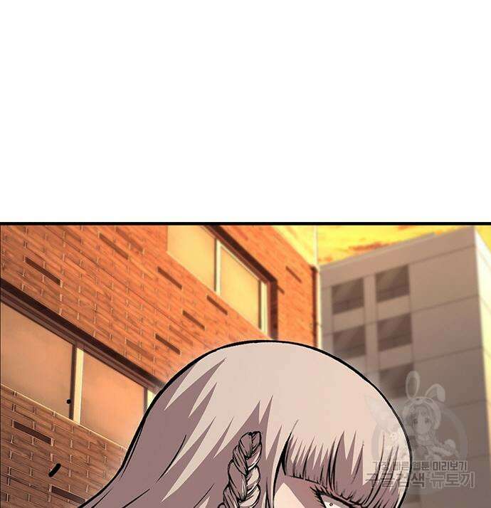 왕게임 59화 97