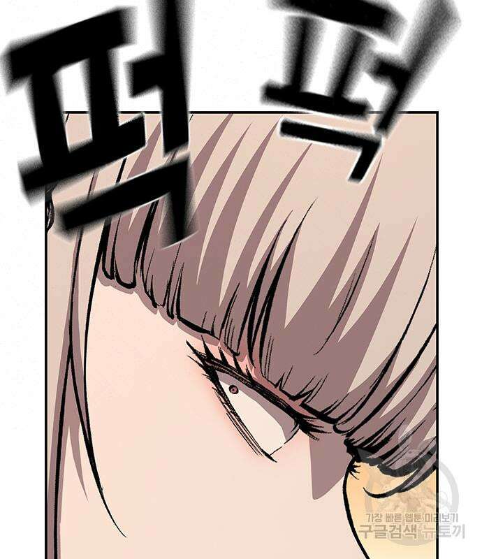 왕게임 59화 102