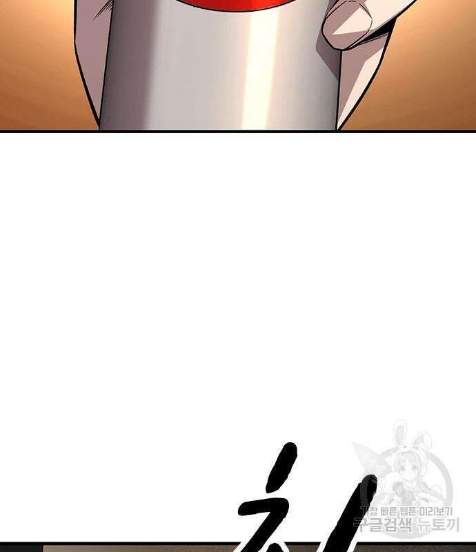 왕게임 59화 123
