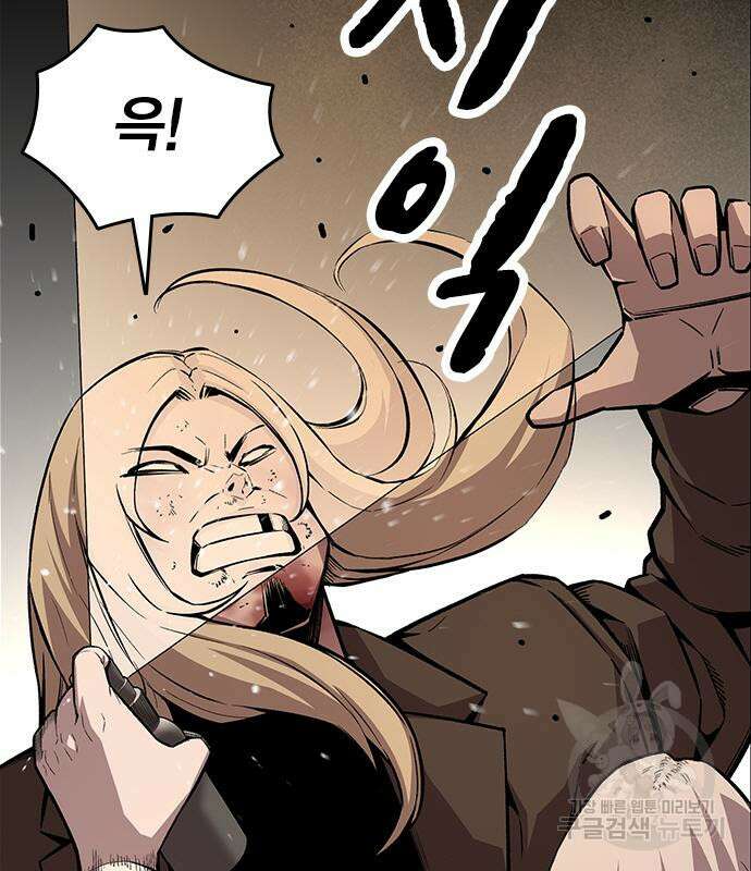 왕게임 59화 124