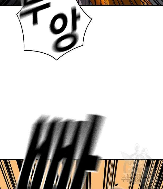 왕게임 59화 139