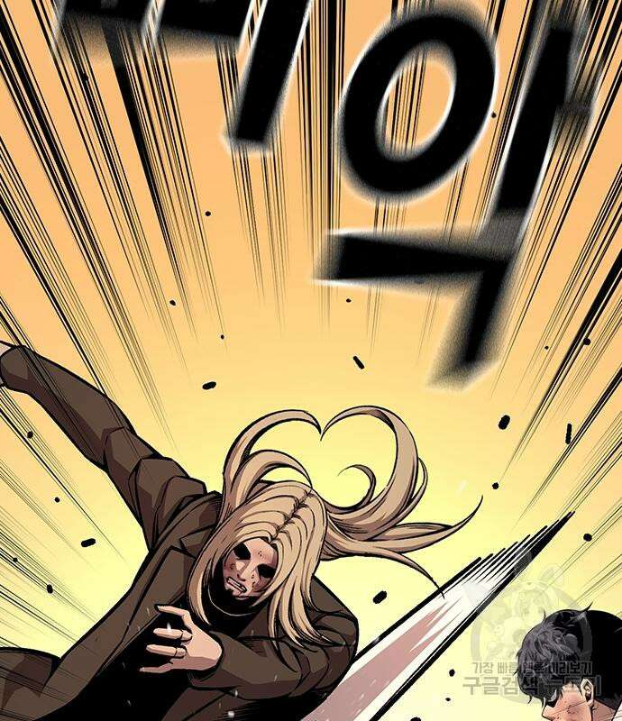 왕게임 59화 140