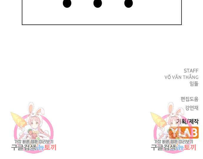 왕게임 59화 170