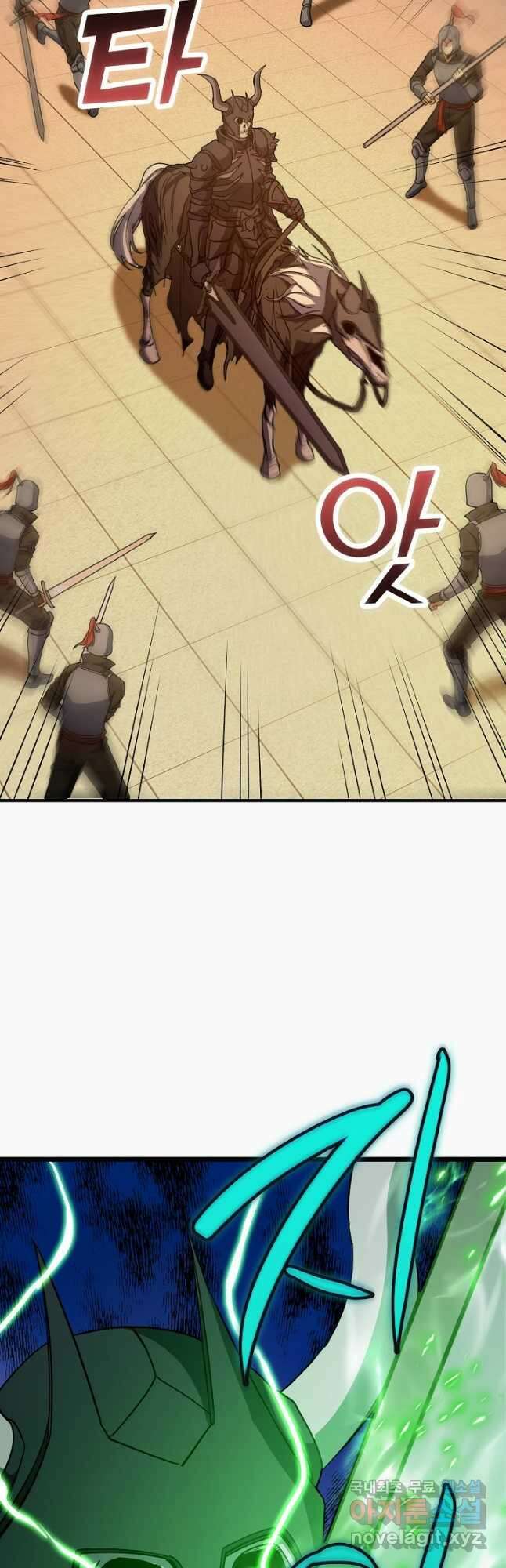 몬스터로 로그인 30화 4