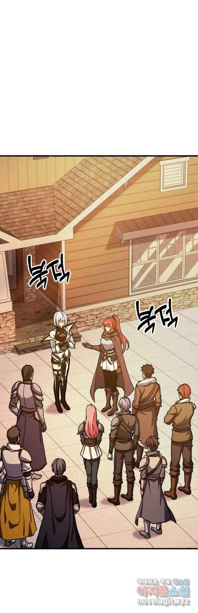 몬스터로 로그인 30화 10