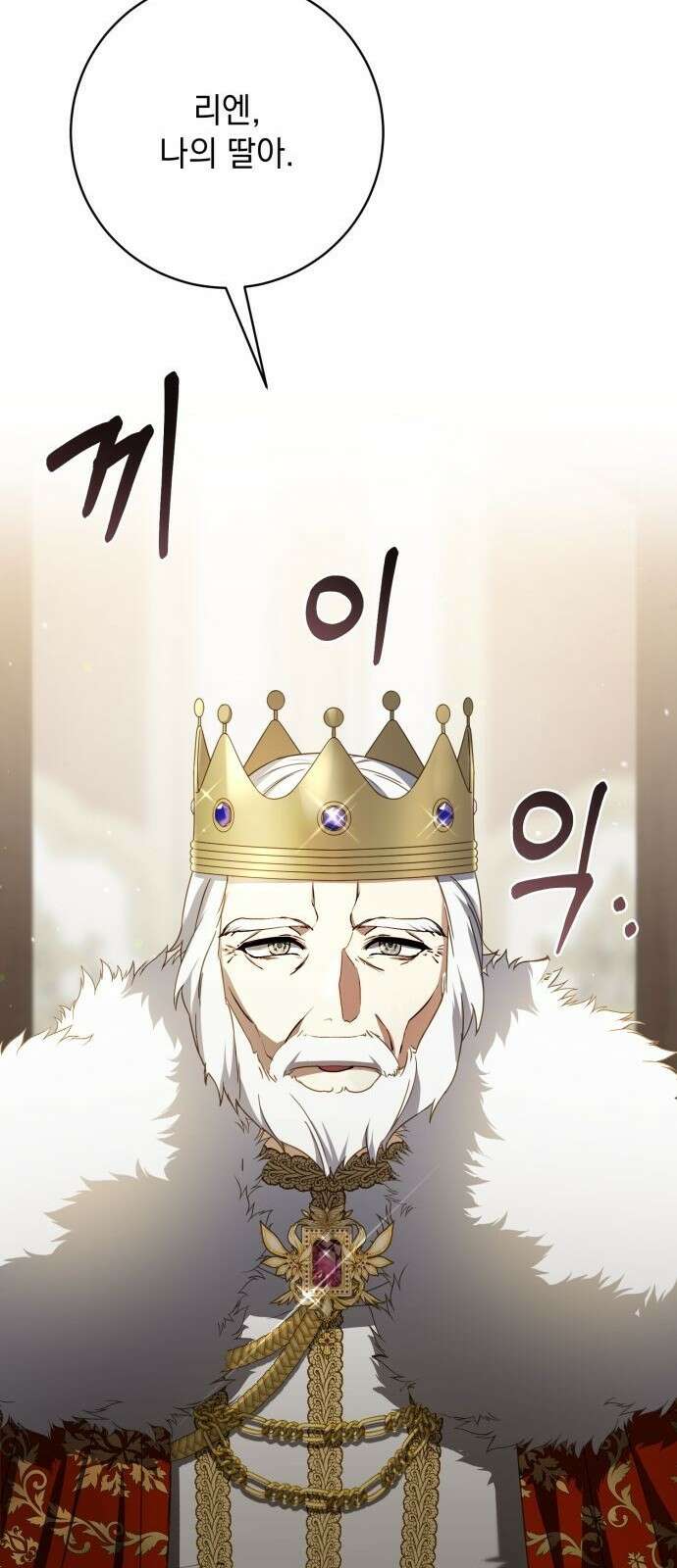 계약직 대공비 1화 15
