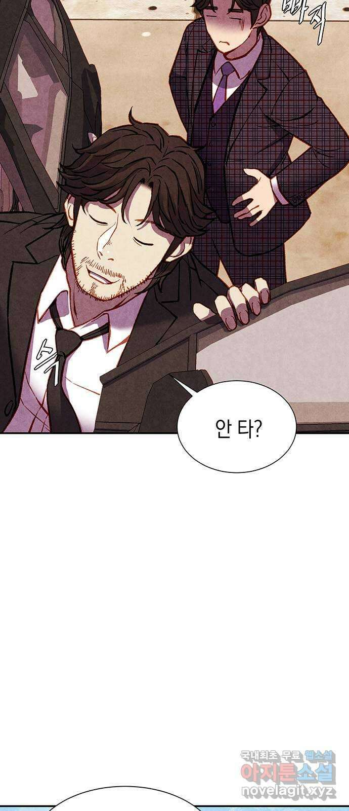 굿헌팅 35화 11