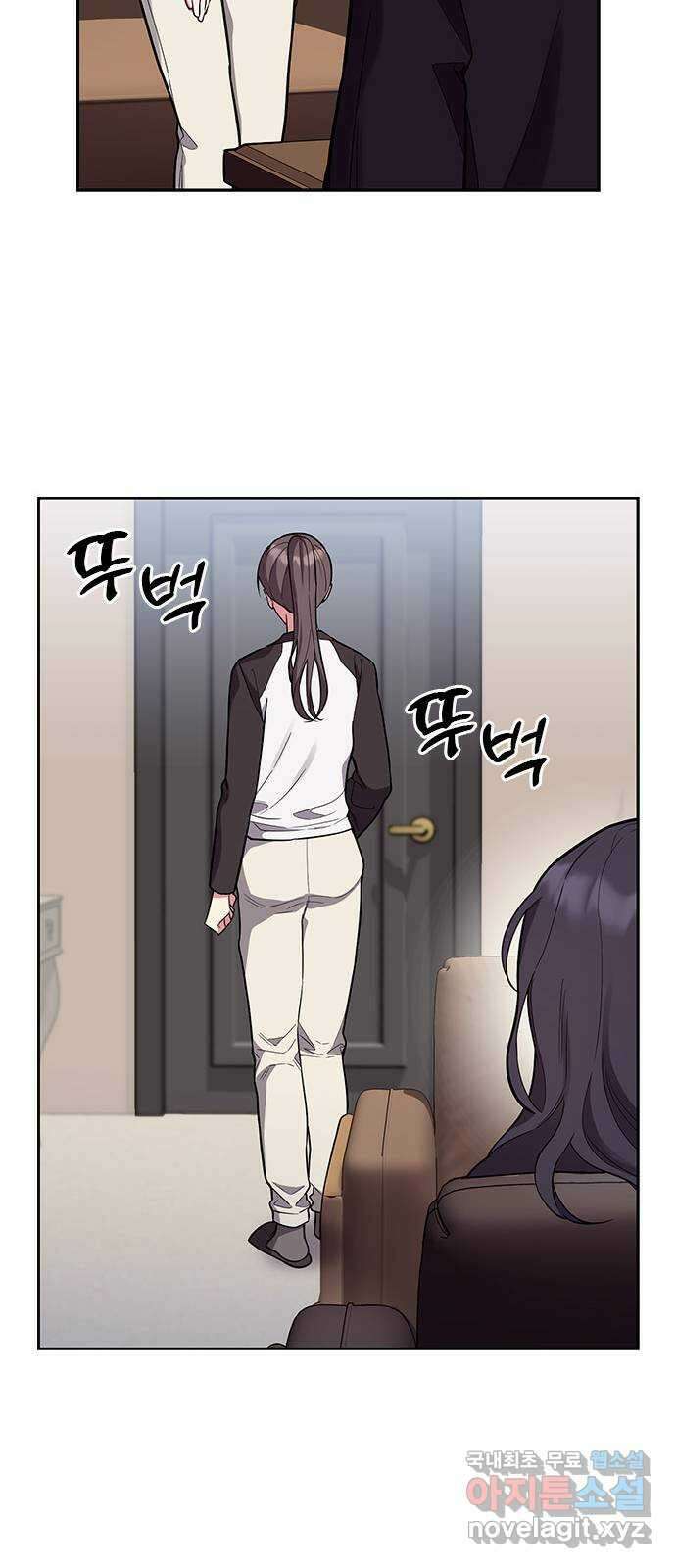 내겐 너무 소란한 결혼 54화 22