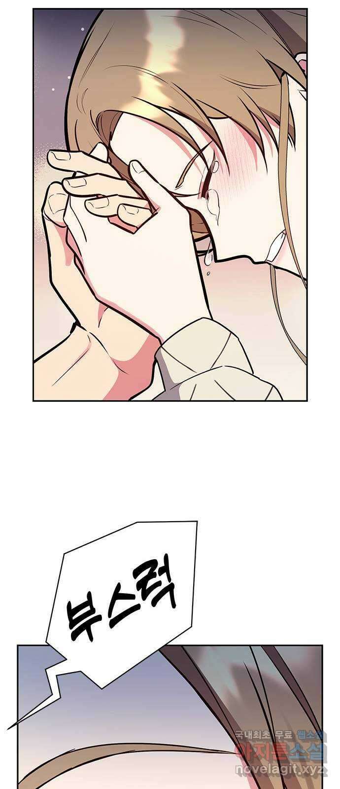 내겐 너무 소란한 결혼 54화 59