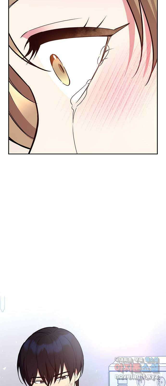 내겐 너무 소란한 결혼 54화 60