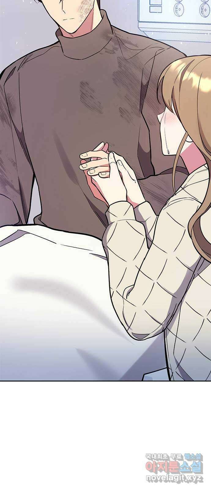 내겐 너무 소란한 결혼 54화 61