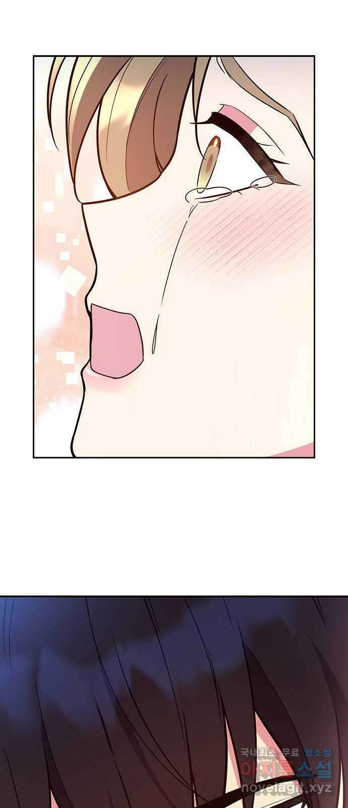 내겐 너무 소란한 결혼 54화 62