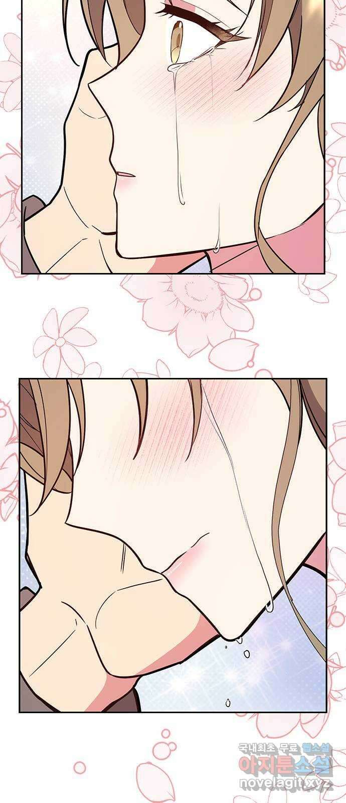 내겐 너무 소란한 결혼 54화 73