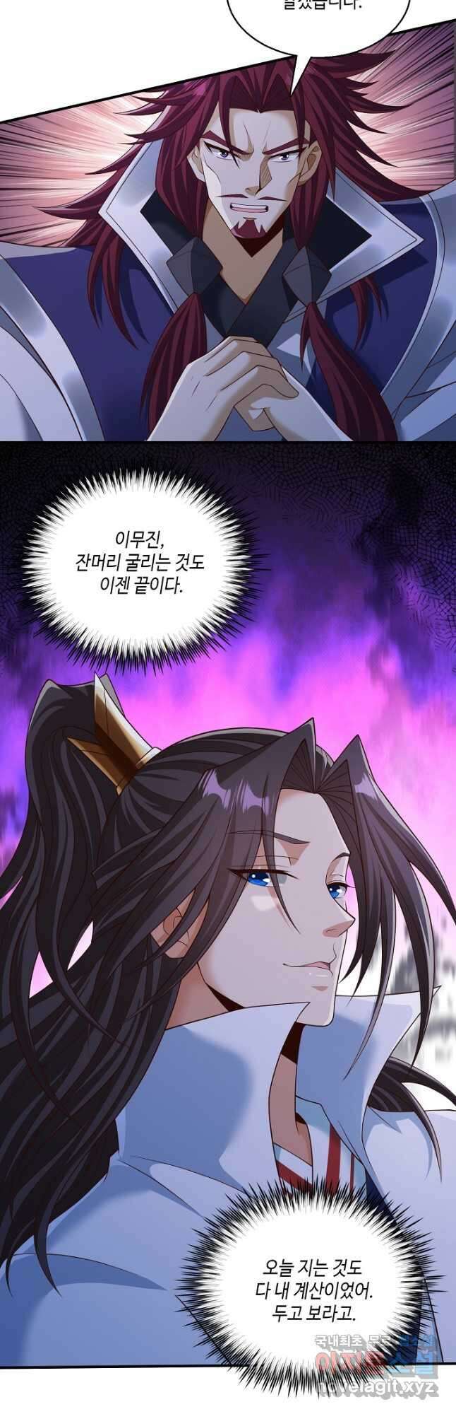 10만 년째 오늘을 살던 놈 174화 6