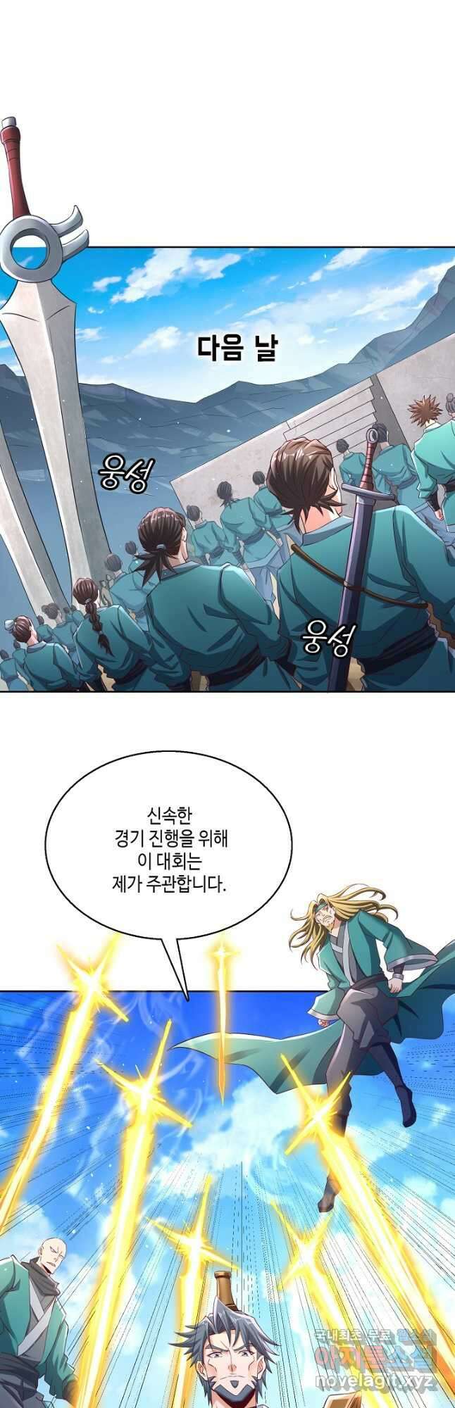 10만 년째 오늘을 살던 놈 174화 7