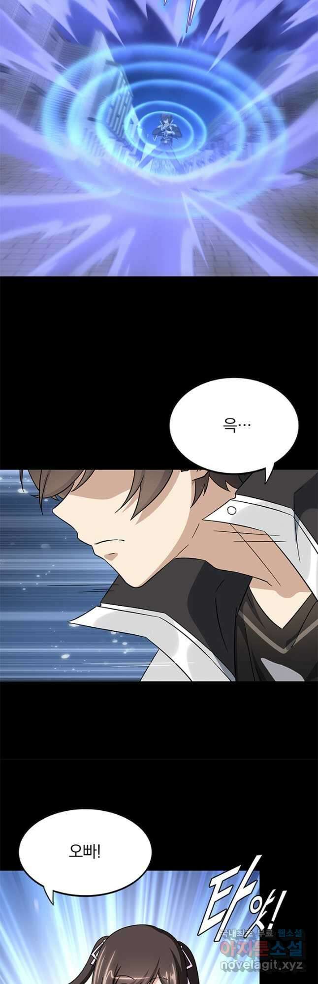 내 여자친구는 좀비 423화 4