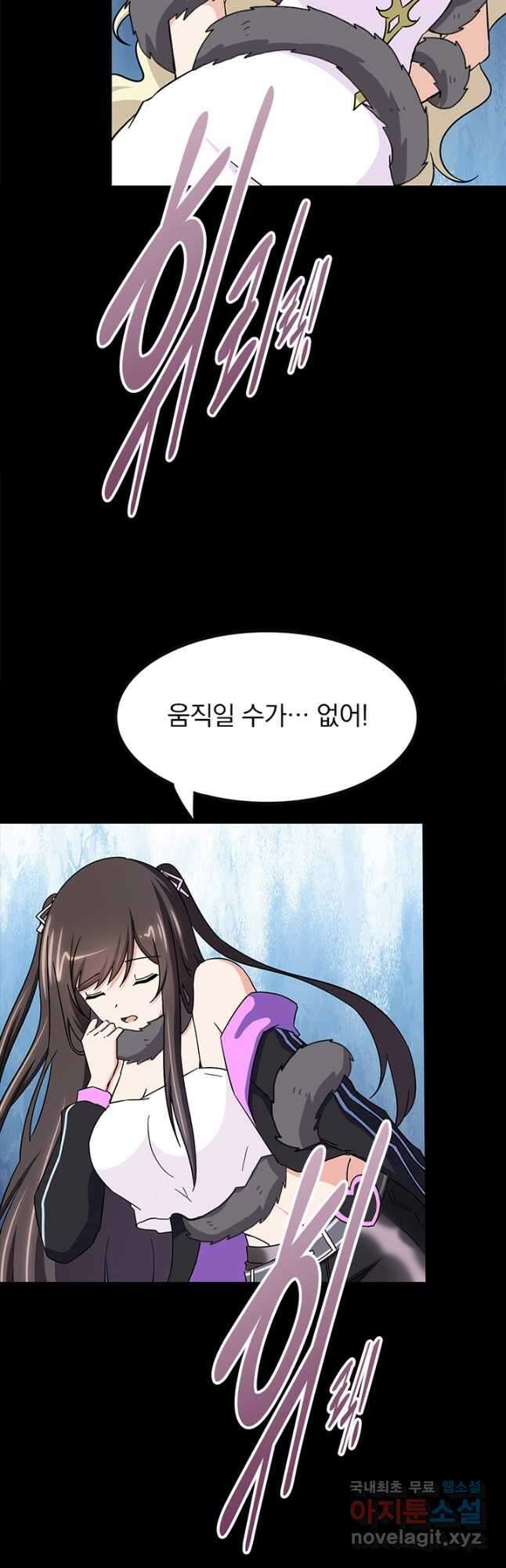 내 여자친구는 좀비 423화 9