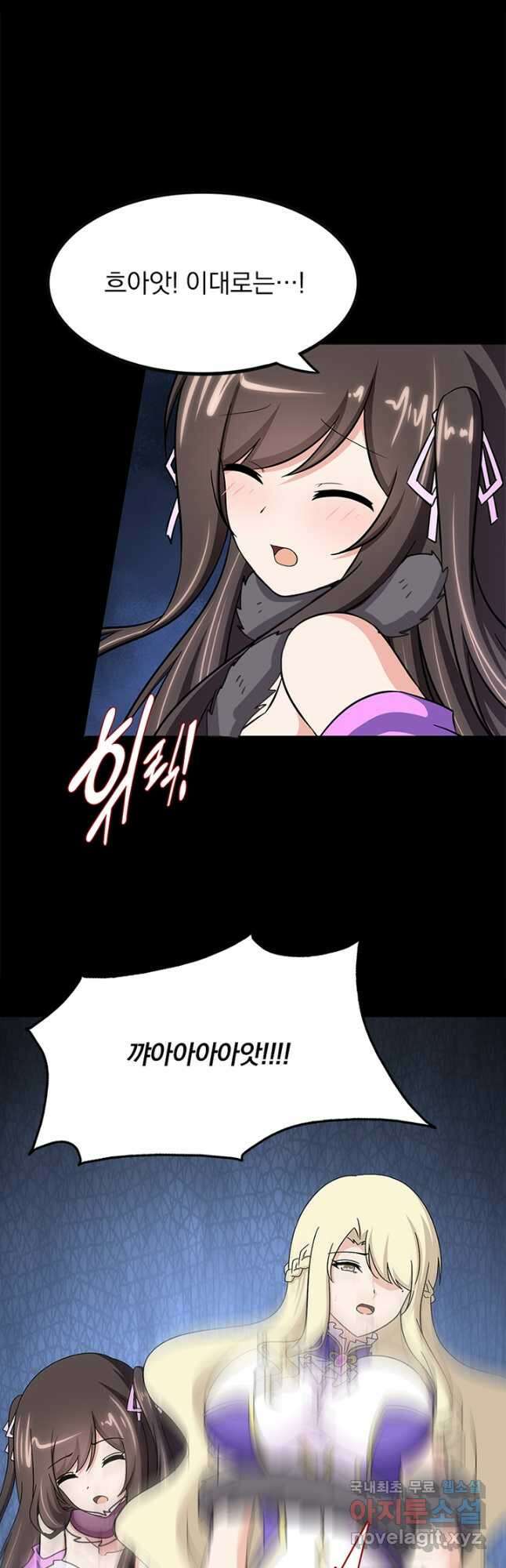 내 여자친구는 좀비 423화 10