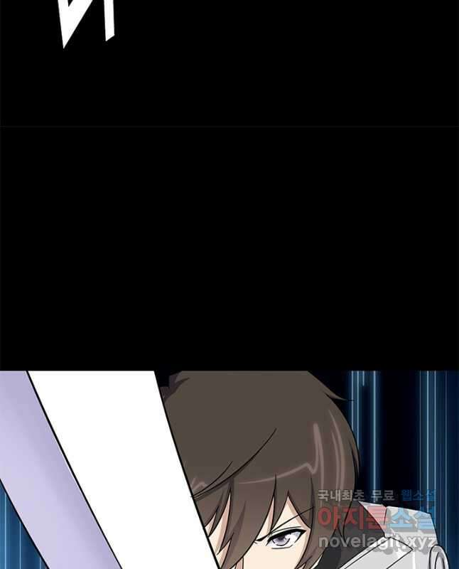 내 여자친구는 좀비 423화 15