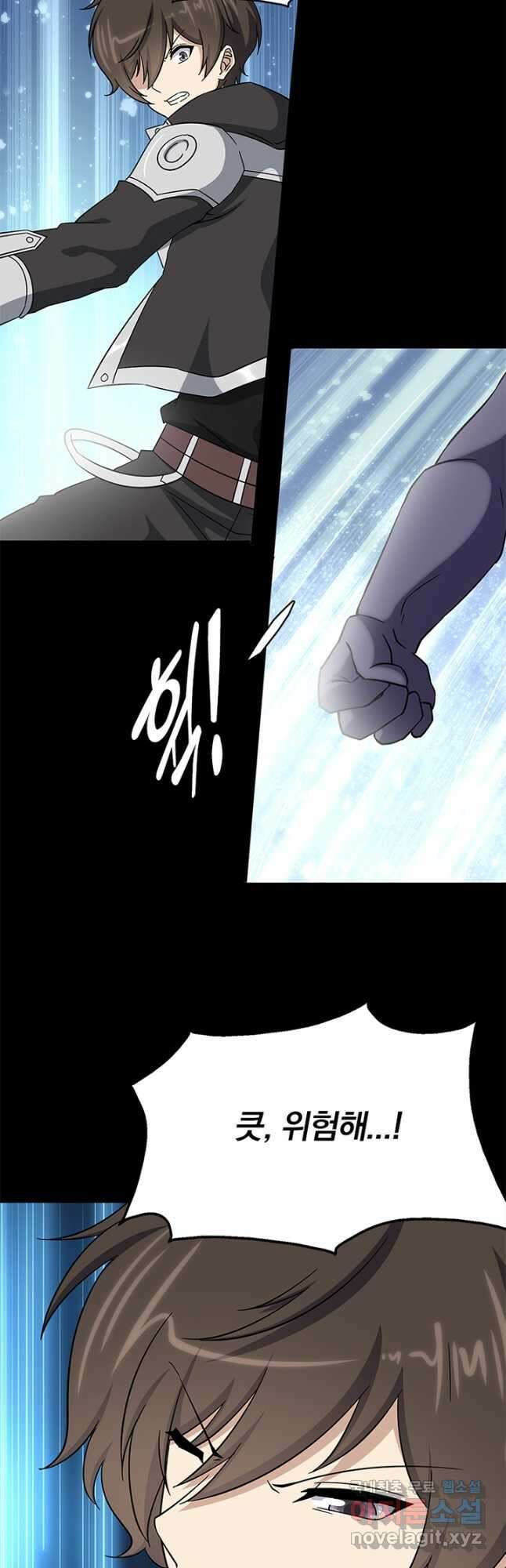 내 여자친구는 좀비 423화 26