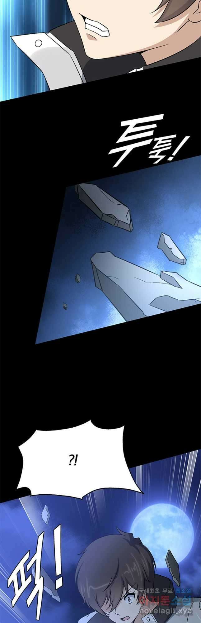 내 여자친구는 좀비 423화 27