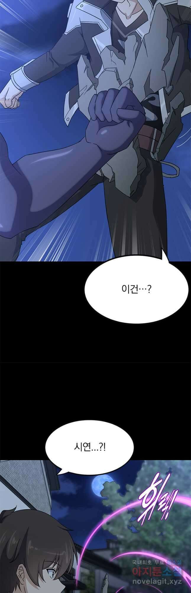 내 여자친구는 좀비 423화 28