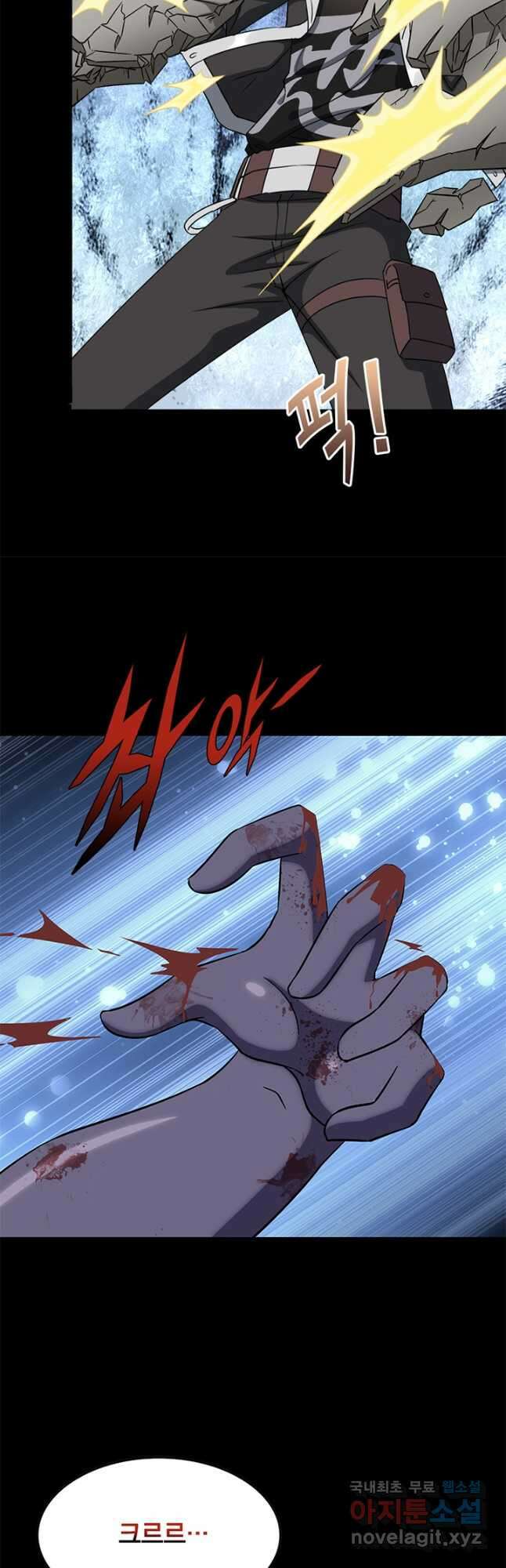 내 여자친구는 좀비 423화 35