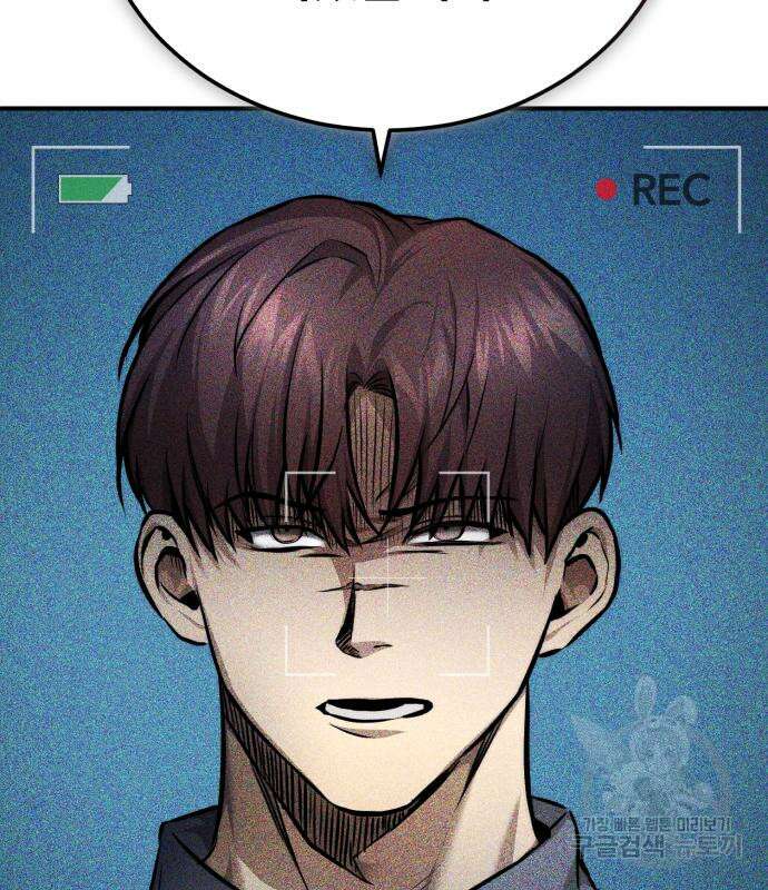 악의 등교 28화 22