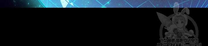 불멸자의 마지막 정리 1화 30
