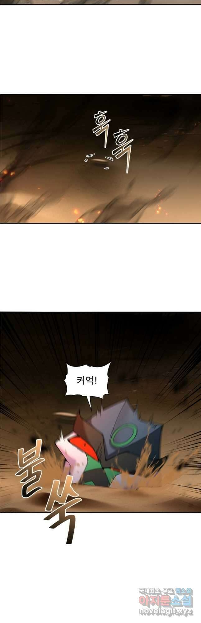 이세계에서 만렙 찍기 251화 5