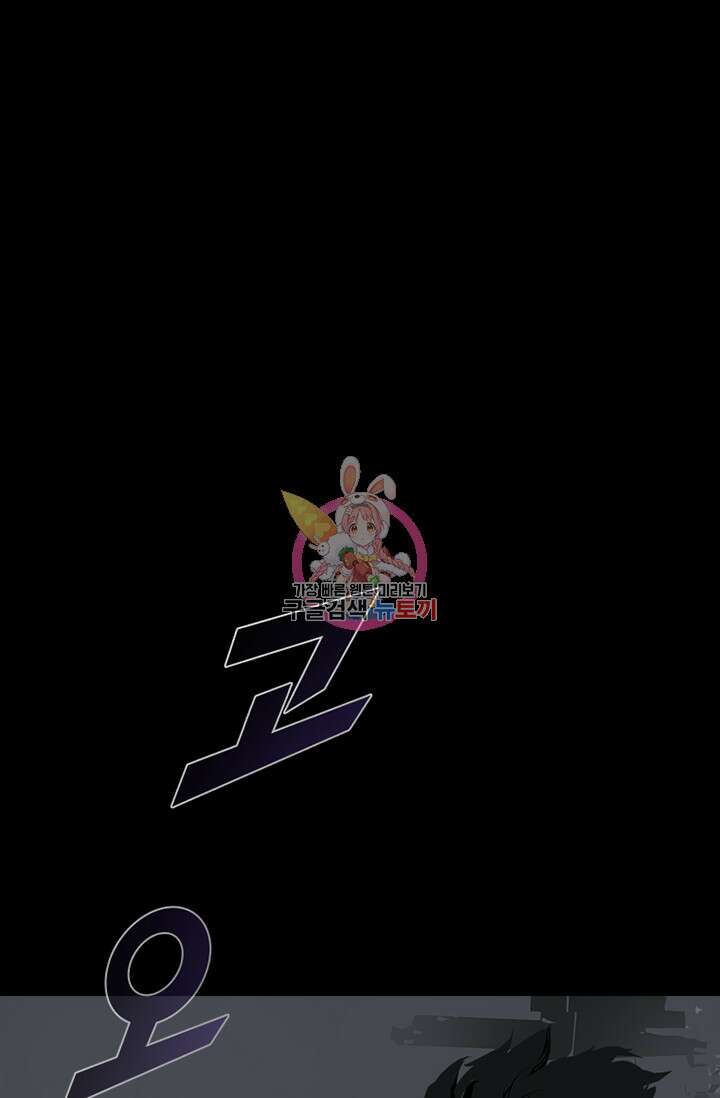 타임리스 49화 1