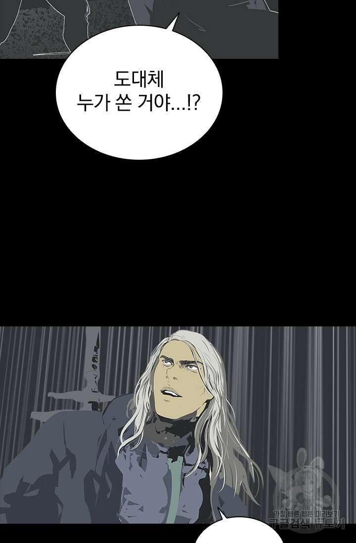 타임리스 49화 9